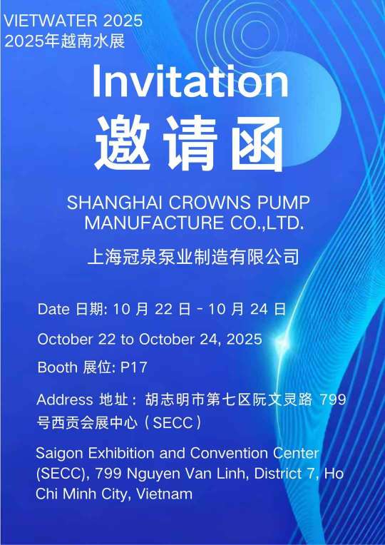 הזמנה לוויטווטר 2025